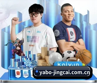加入我们, 开启不一样的体育体验