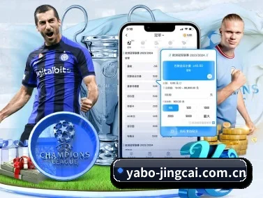 亚博体育官网下载 APP