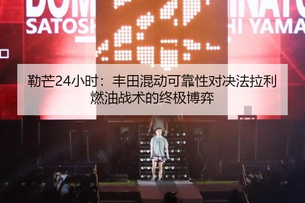 lei-mang-xiao-shi-feng-tian-hun-dong-ke-kao-xing-dui-jue-fa-la-li-ran-you-zhan-shu-de-zhong-ji-bo-yi-3-822.jpg