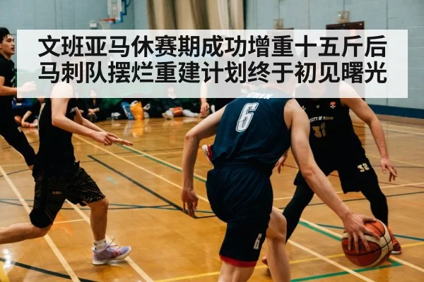 basketball low post move